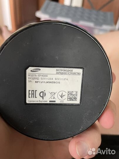 Беспроводная зарядка Samsung fast charge