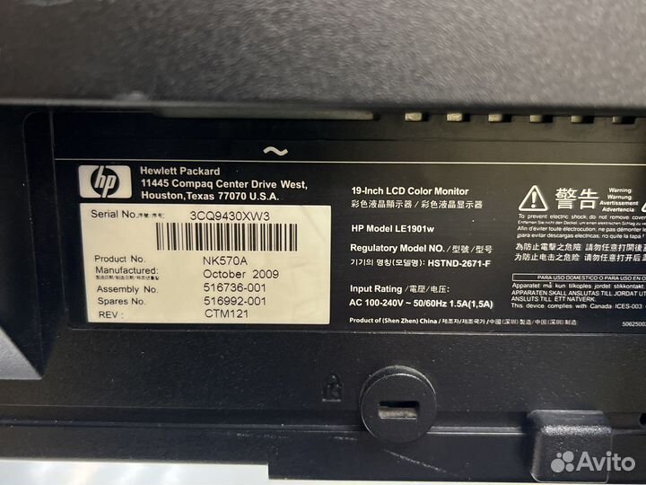 Монитор HP 19 HD+