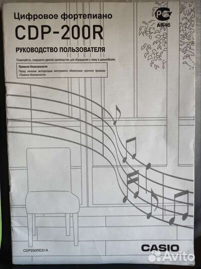 Цифровое фортепиано casio CDP-200R