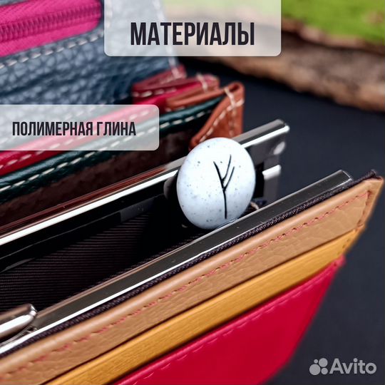 Монетка-талисман Феху 