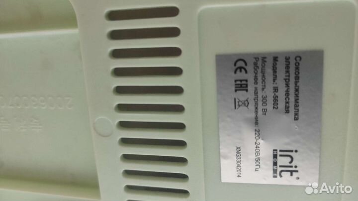 Соковыжималка ручная