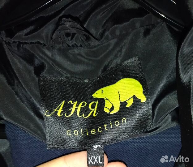 Куртка женская