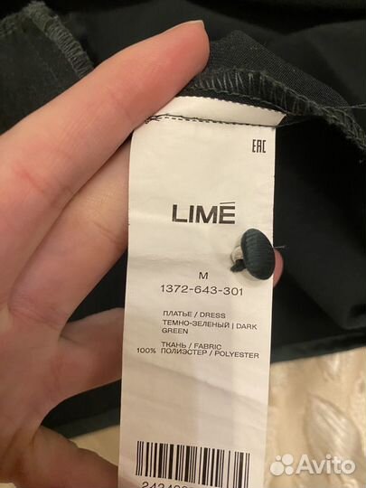 Платье Lime зеленое