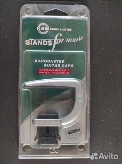 Каподастр для классической гитары