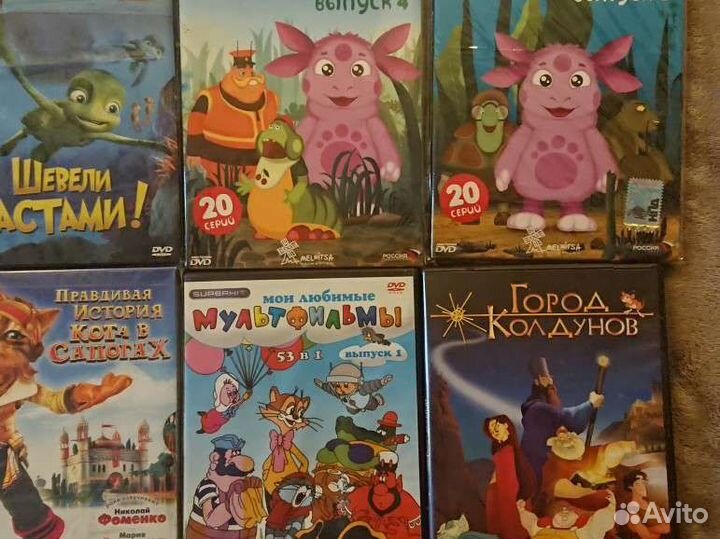 Детские DVD