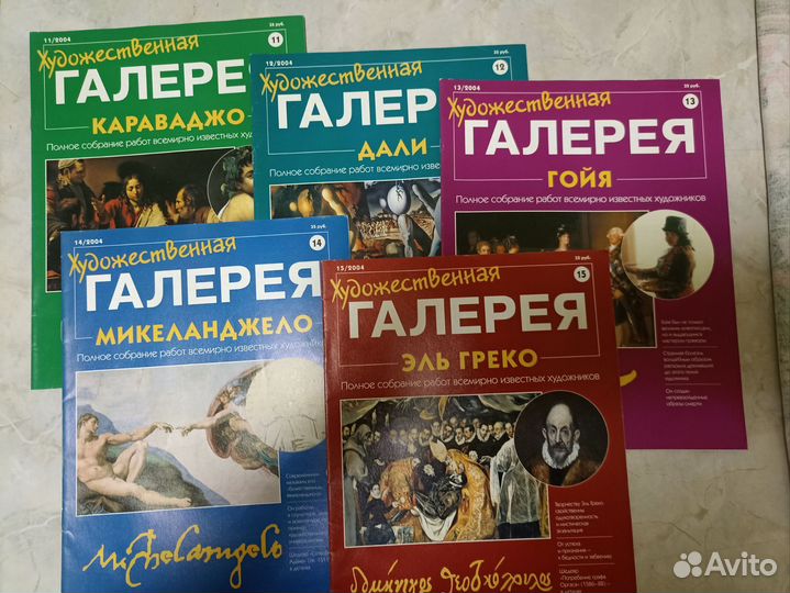 Одним лотом