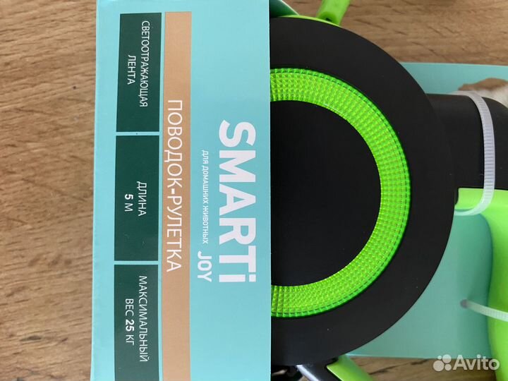 Поводок рулетка для собак