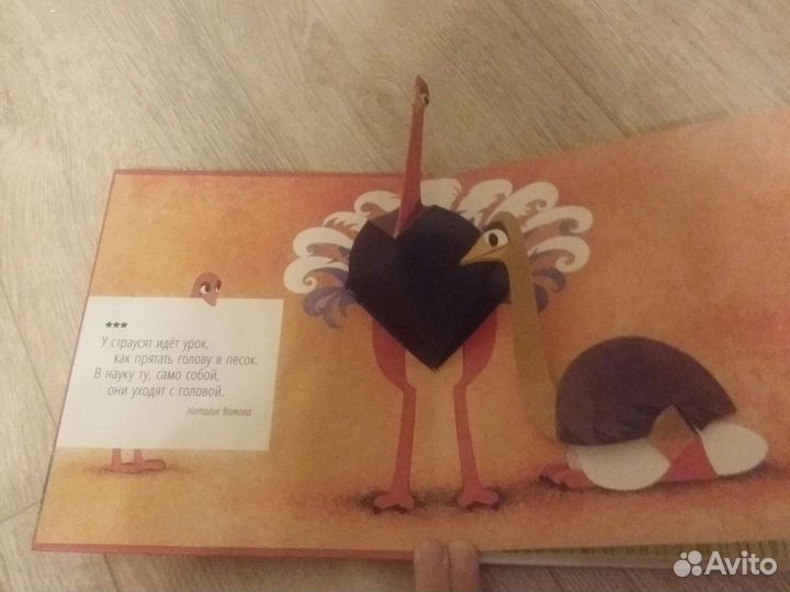 Детская книга