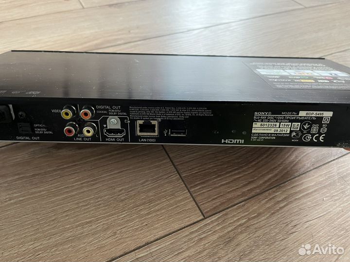 Dvd плеер sony