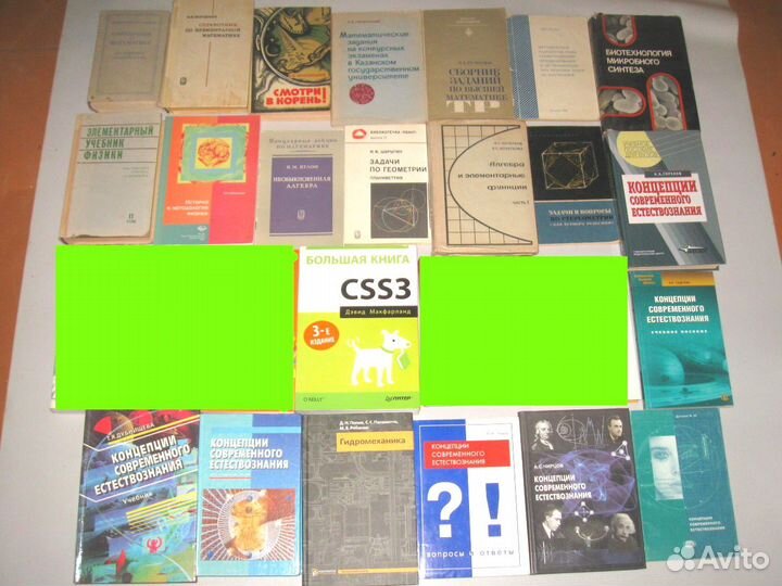 Учебники для студентов и специалистов + шахматы