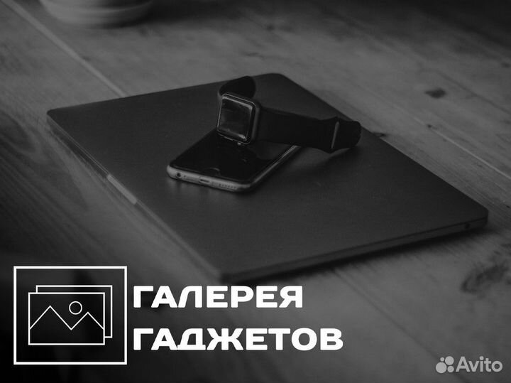 Галерея Гаджетов: выберите идеальный гаджет для се