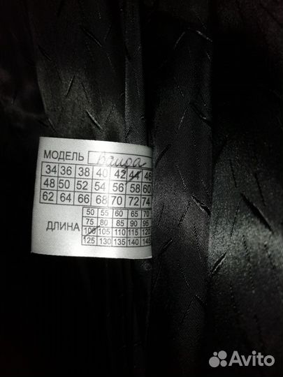 Мутоновая шуба