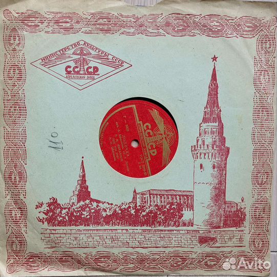 Советские виниловые пластинки