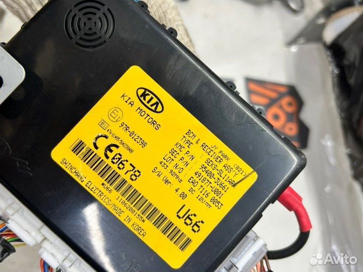 Блок управления центральным замком Kia Sportage