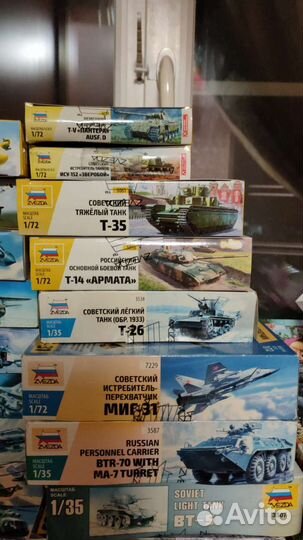 Сборные модели звезда