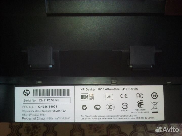 Принтер HP Deskjet 1050