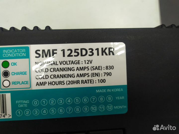 Аккумулятор 100Ah 830A Ssangyong оригинал Sebang d