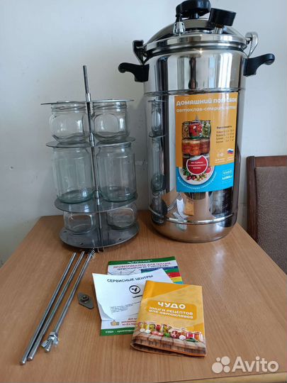 Автоклав Домашний погребок 17 л. Стерелизатор