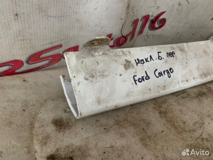 Накладка бампера передняя Ford Cargo