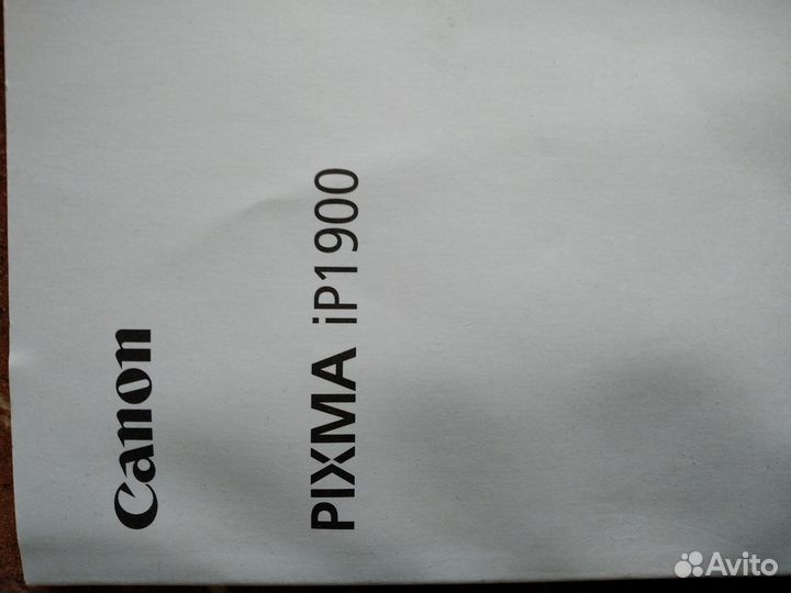 Цветной принтер canon pixma без картриджей