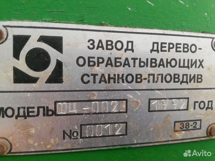 Фрезерный станок