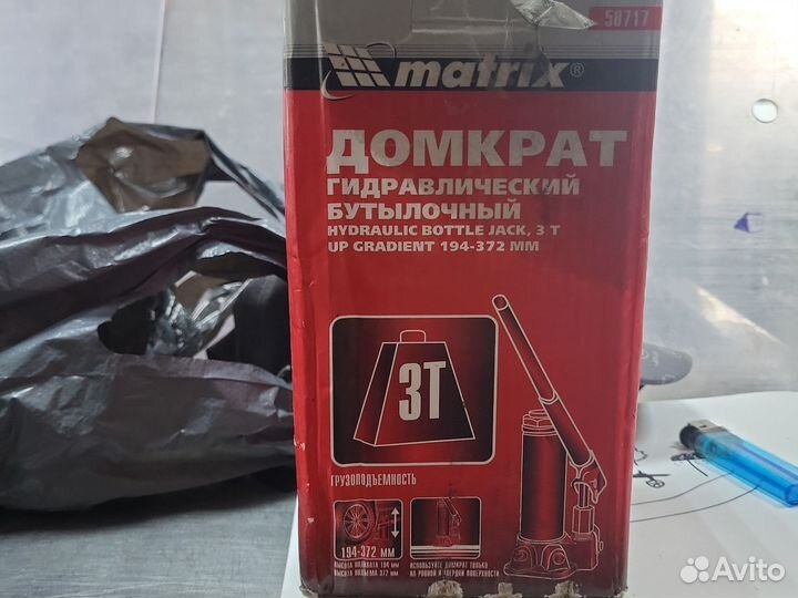 Домкрат гидравлический