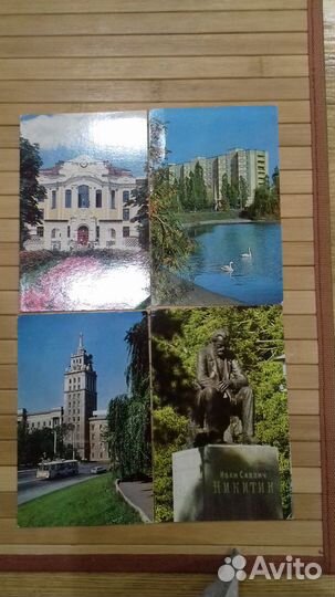 Открытки Воронеж