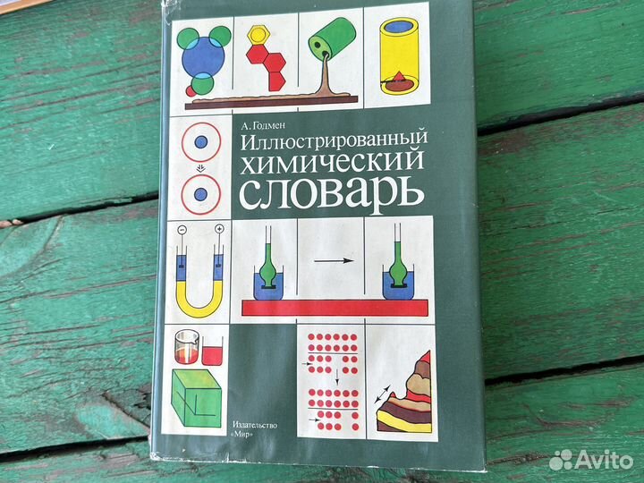 Учебники 10-11 класс