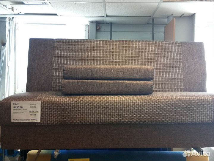 Диван новый