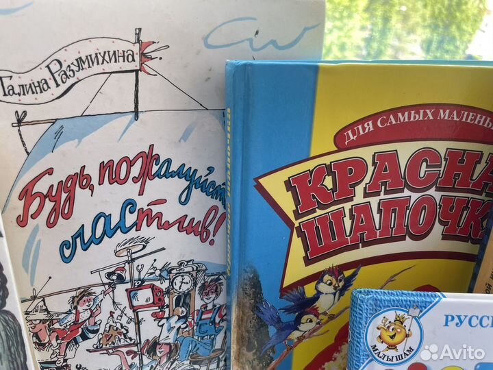 Детские книжки СССР