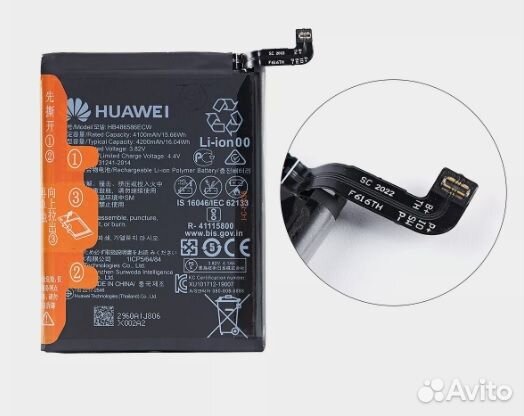 Аккумулятор Huawei P40 Lite (JNY-LX1) /Mate 30