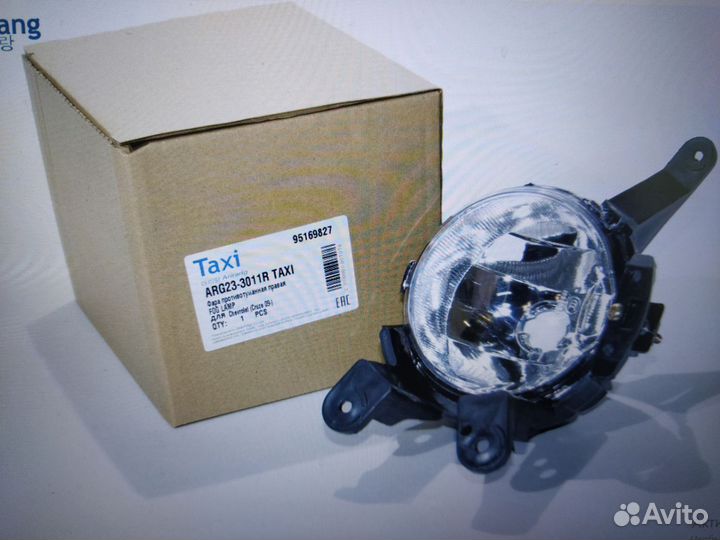 Фары противотуманные Шевроле Круз 09-13