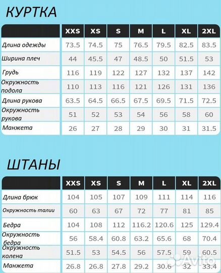 Куртка сноубордическая high experience RH13111-R с