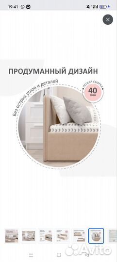 Детская кровать