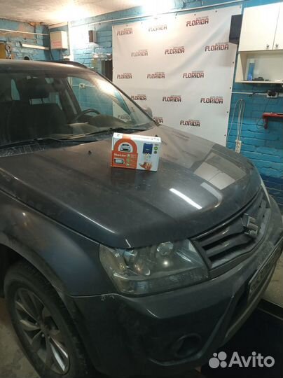 Автосигнализация