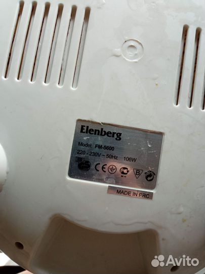 Массажная ванночка elenberg