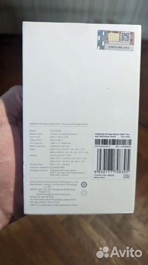 Powerbank Xiaomi 20000mAh Mi Power Bank3