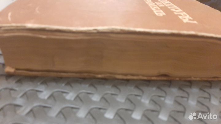 Рецептуры на карамель.Смирнова М.К. 1970г