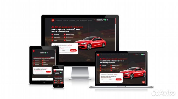 Разработка сайтов, настройка Яндекс Директ