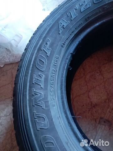 Dunlop Grandtrek AT20 265/65 R17