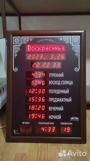 Часы настенные 70/50 см