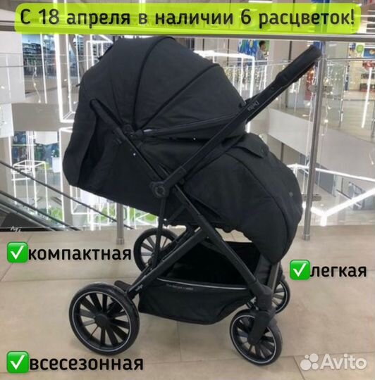 Коляска с перекидной ручкой Indigo delta