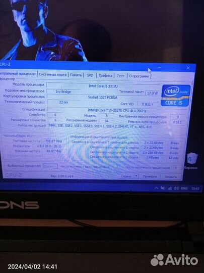 Игровой ноутбук dns