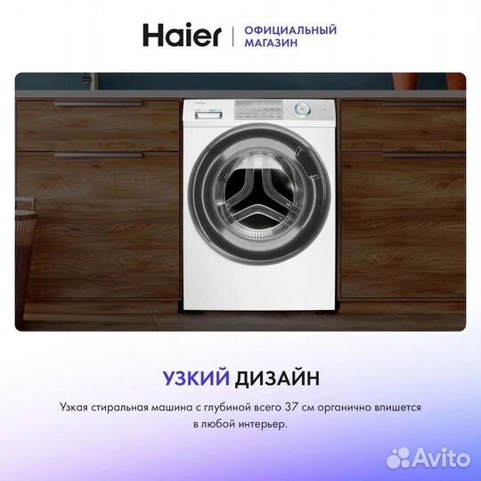 Стиральная машина Haier HW60-BP12959B