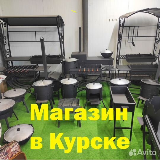 Казаны чугунные Узбекские (Наманган)