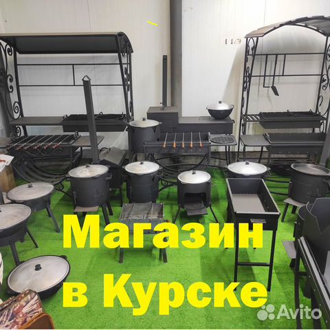 Казаны чугунные Узбекские (Наманган)