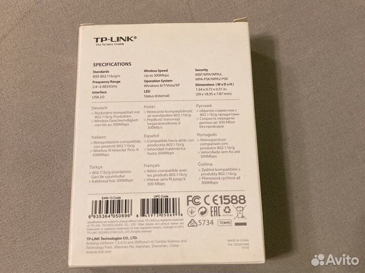 Tp-link usb adapter 300Mbps Mini wireless n