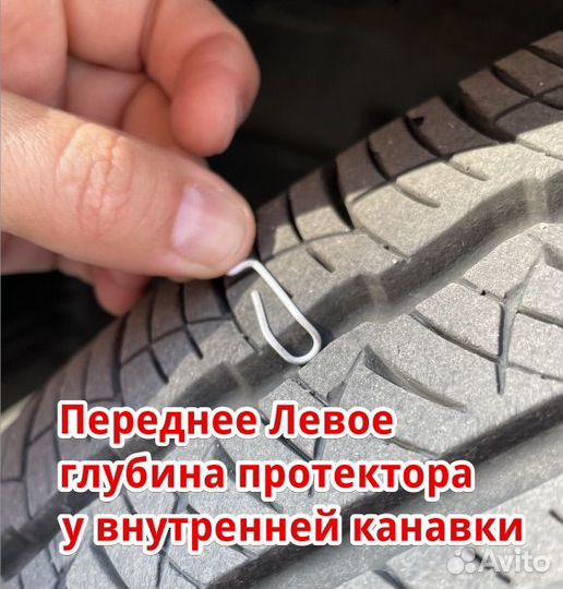 Triangle AdvanteX SUV TR259 235/60 R18 107W