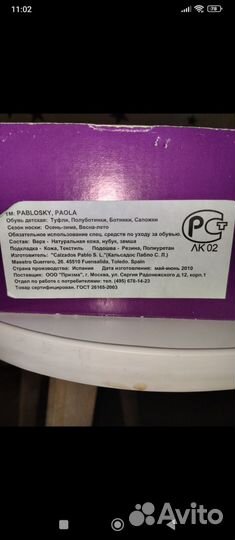 Полуботинки детские на мальчика