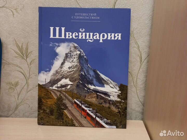 Книги из серии Комсомольская правда